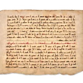 Précieux parchemin omeyyade du VIIIe siècle - Après-vente