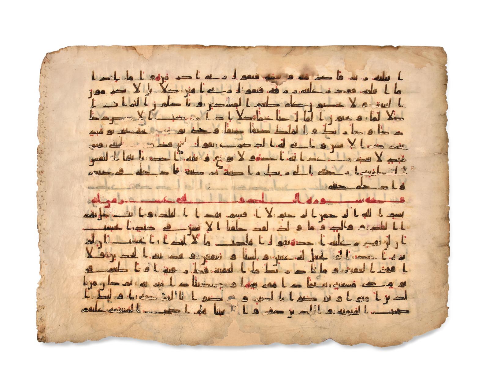 €837,545 for A Precious Eighth-Century Umayyad Parchment!