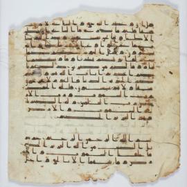 Un précieux fragment de Coran  - Après-vente