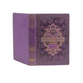 Jules Verne, Hetzel et une rare grenade violette 