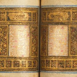 Un Coran porte-bonheur du XVIe siècle - En vente