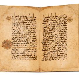 Coran érudit du XIIe siècle - Après-vente