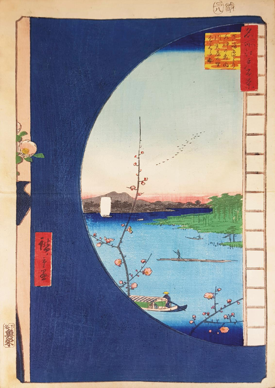 The Floating World of Utagawa Hiroshige