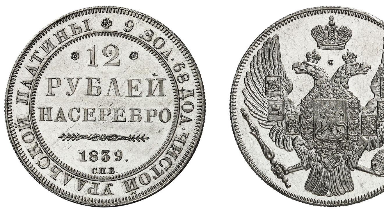 Russie, Nicolas Ier (reg. 1825-1955), 12 roubles en platine de 1839, Saint-Pétersbourg.... Le grand-duc Mikhaïlovitch, prince des numismates