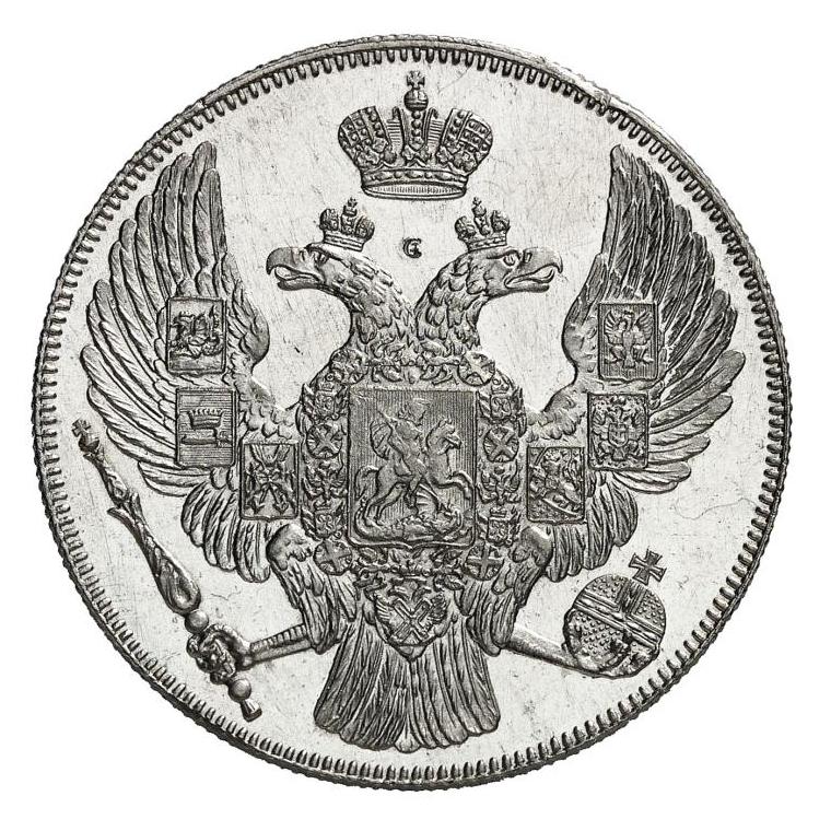 Le grand-duc Mikhaïlovitch, prince des numismates - Avant Vente
