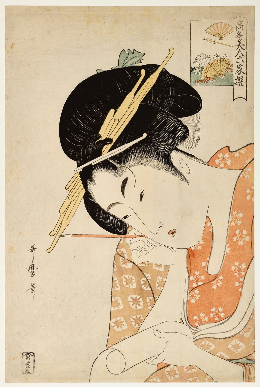 Un portrait de courtisane par Utamaro