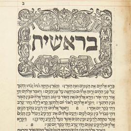 Une Bible en hébreu
