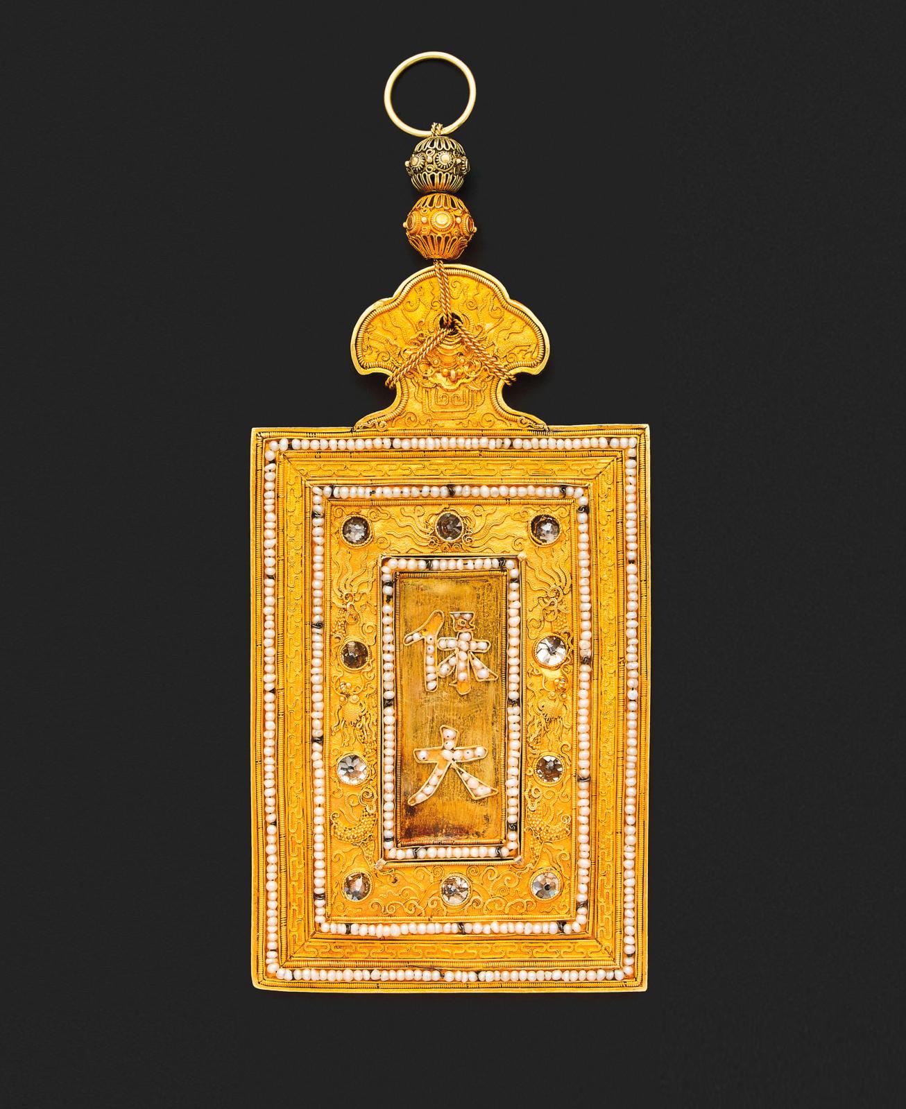 Une collection de décorations vietnamiennes représentant les 13 empereurs de la dynastie Nguyen