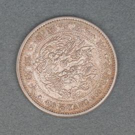 Monnaies d’Asie  - Panorama (après-vente)