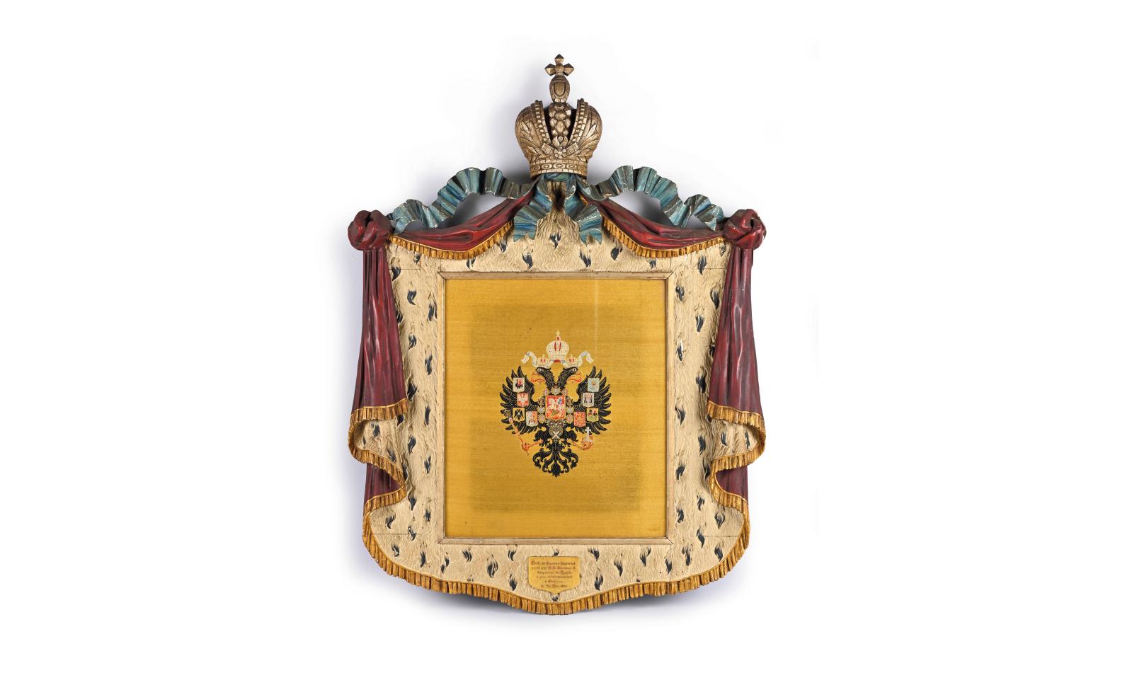 A fragment of the coronation cloak | Gazette Drouot