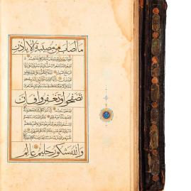 Prix robuste pour un grand coran de l'Iran safavide - Les adjugés