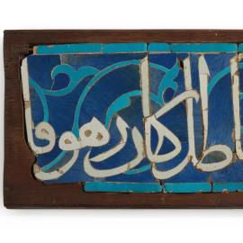 From Timurid lands to Southeast Asia - Les adjugés