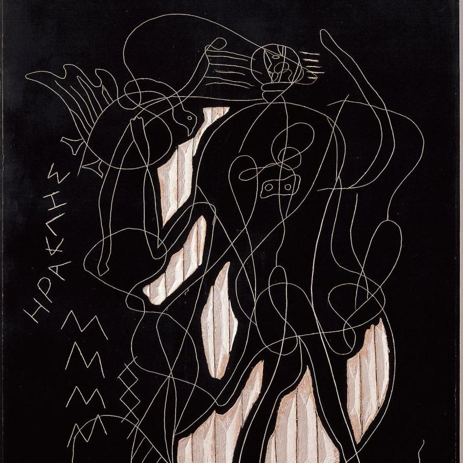 Expositions - Braque, Miró, Calder, Nelson : Varengeville, un atelier sur les falaises
