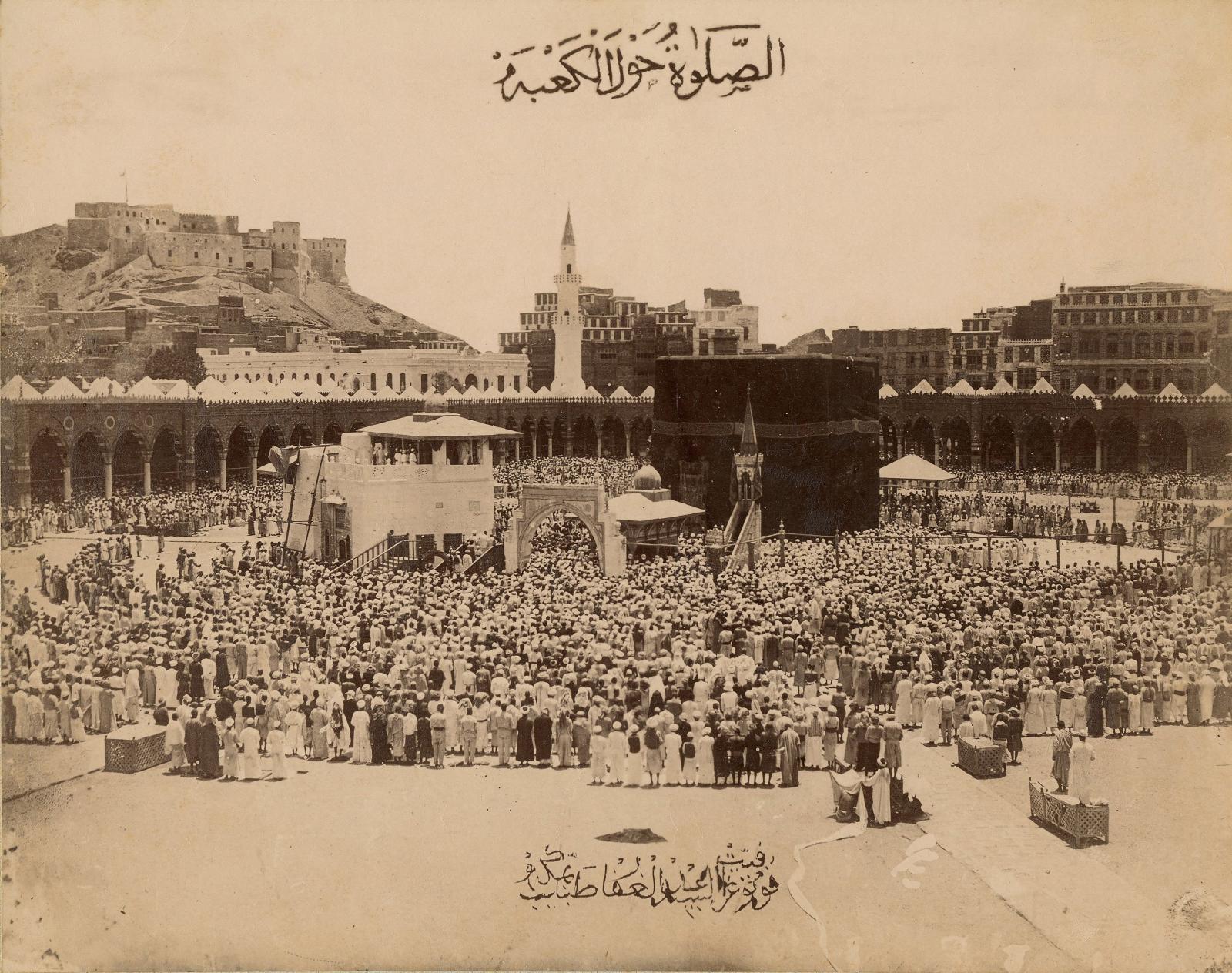Premières photographies de La Mecque