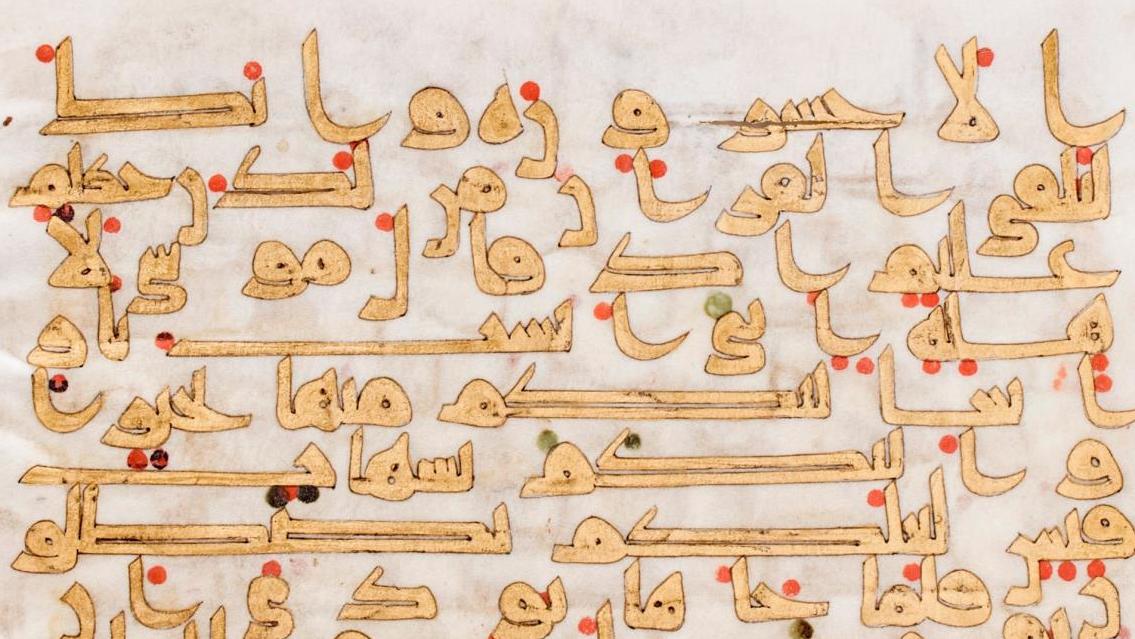 Proche-Orient, IXe-Xe siècle. Folio de coran sur parchemin calligraphié à l’or, contours... L’Orient dans toute sa richesse