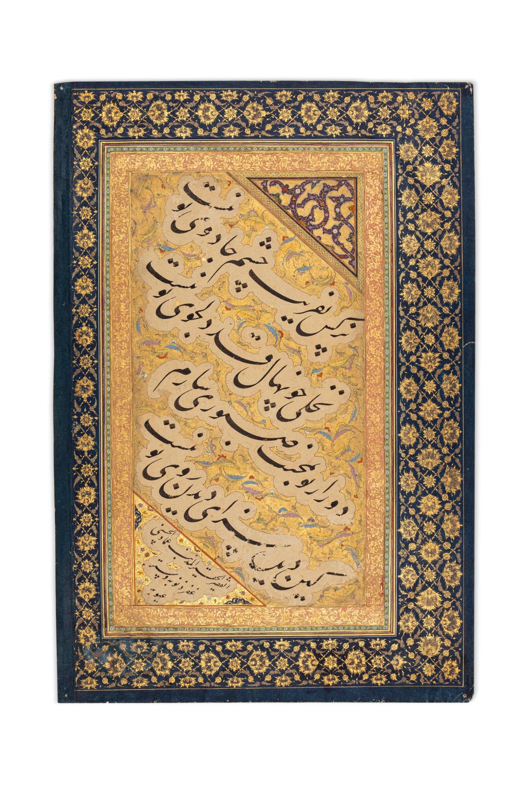 Sur l’avers, le quatrain réalisé par Emad al-Hassani, le plus célèbre calligraphe persan du XVIe-XVIIe siècle. 