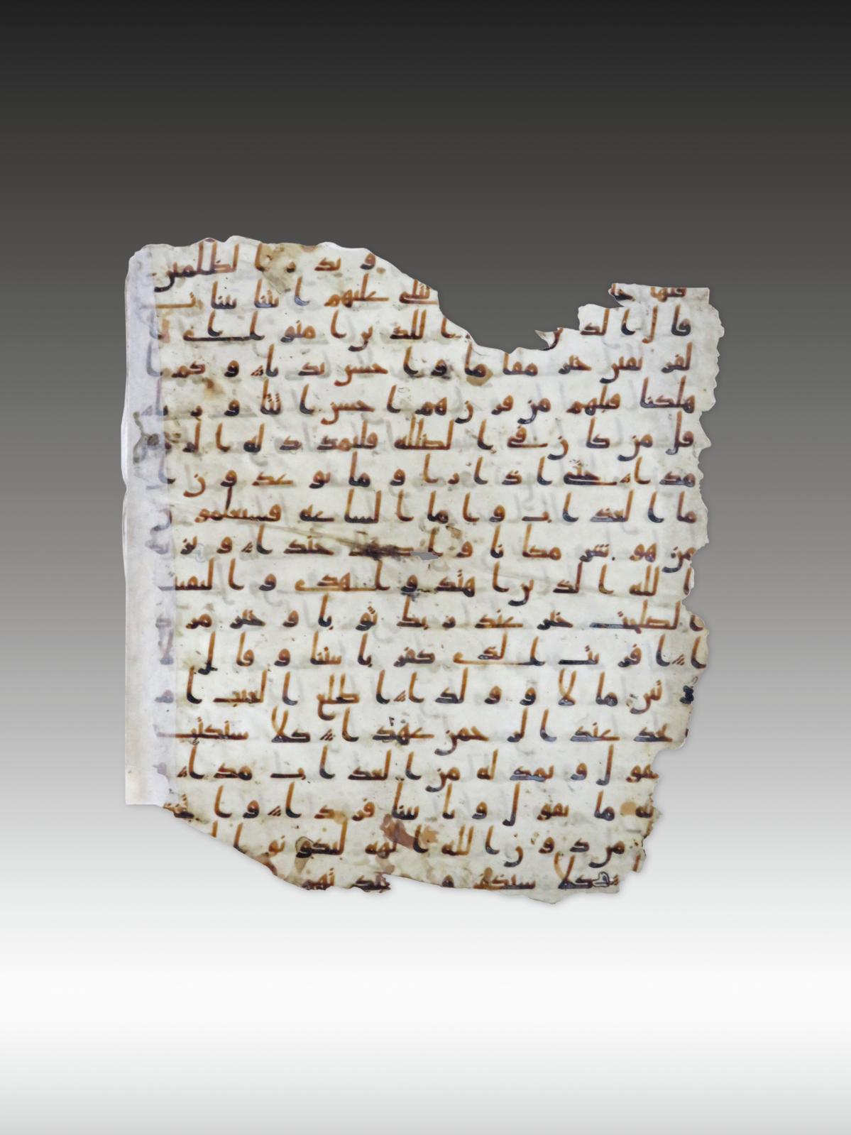 Coran du VIIIe siècle
