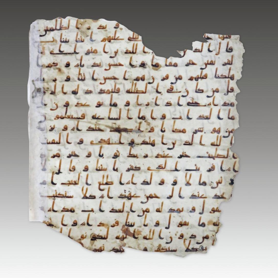Coran du VIIIe siècle - Panorama (après-vente)