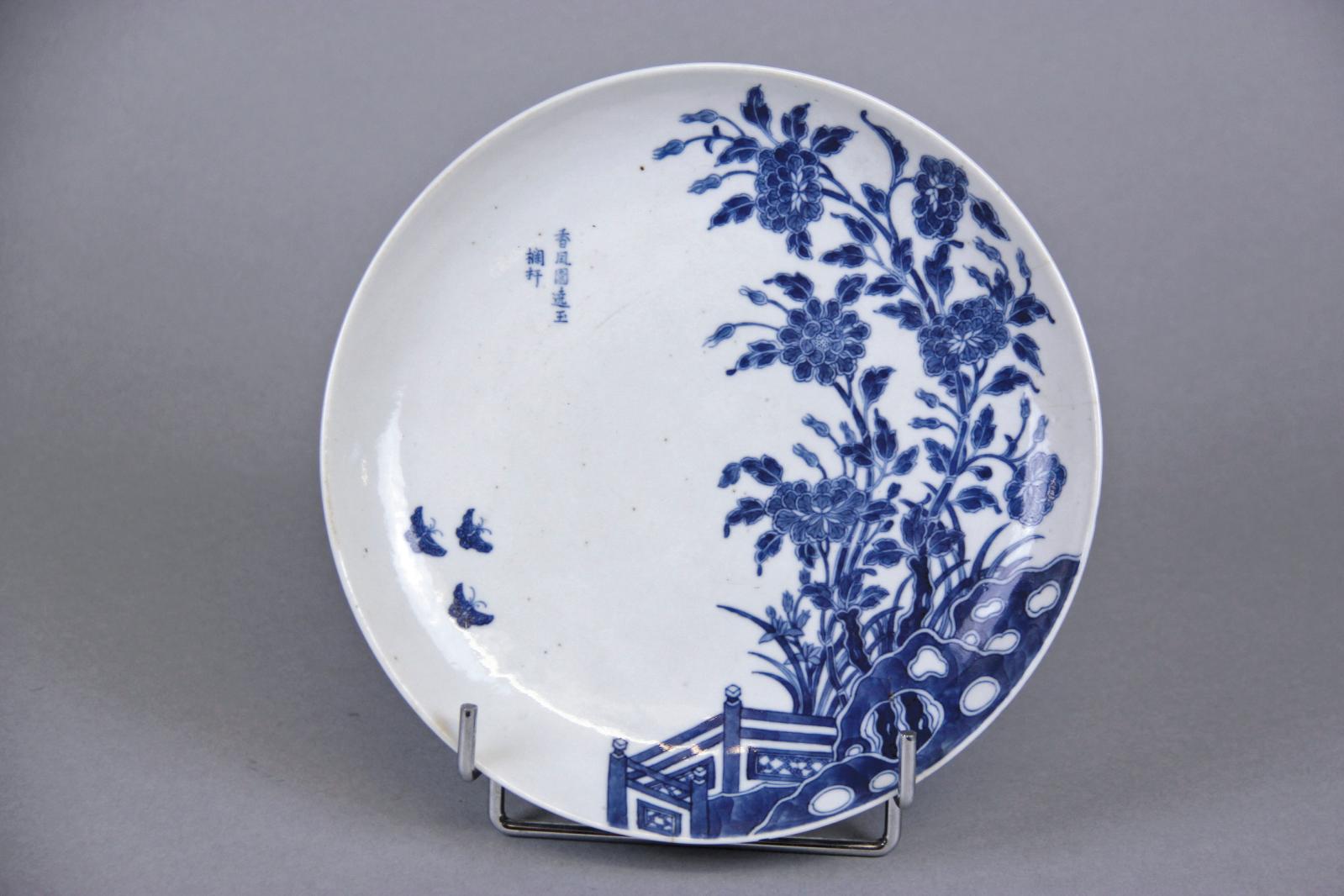 Porcelaine chinoise pour palais vietnamien