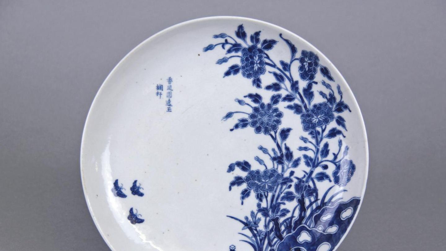 Chine, pour le Vietnam, XVIIIe siècle, assiette en porcelaine bleu de Hué, marque... Porcelaine chinoise pour palais vietnamien