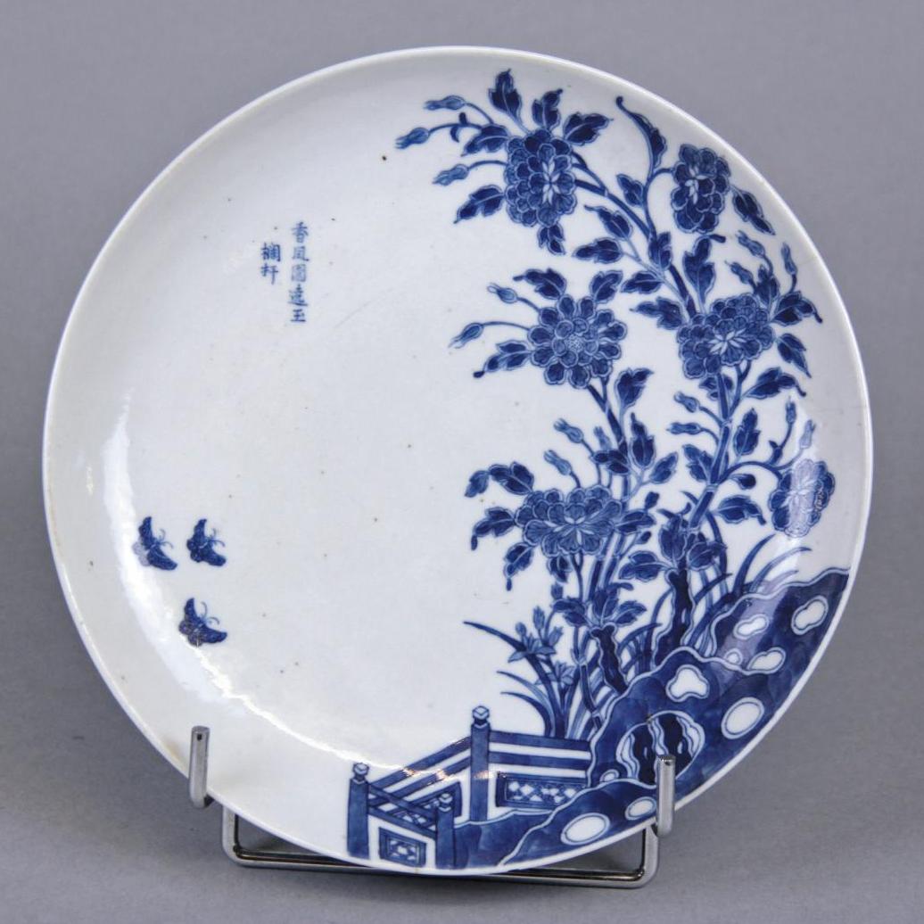 Porcelaine chinoise pour palais vietnamien - Après-vente