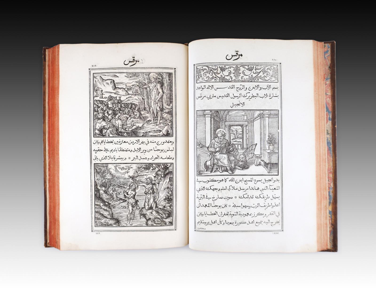 Bible arabe ou fêtes vénitiennes, les trésors des Brölemann