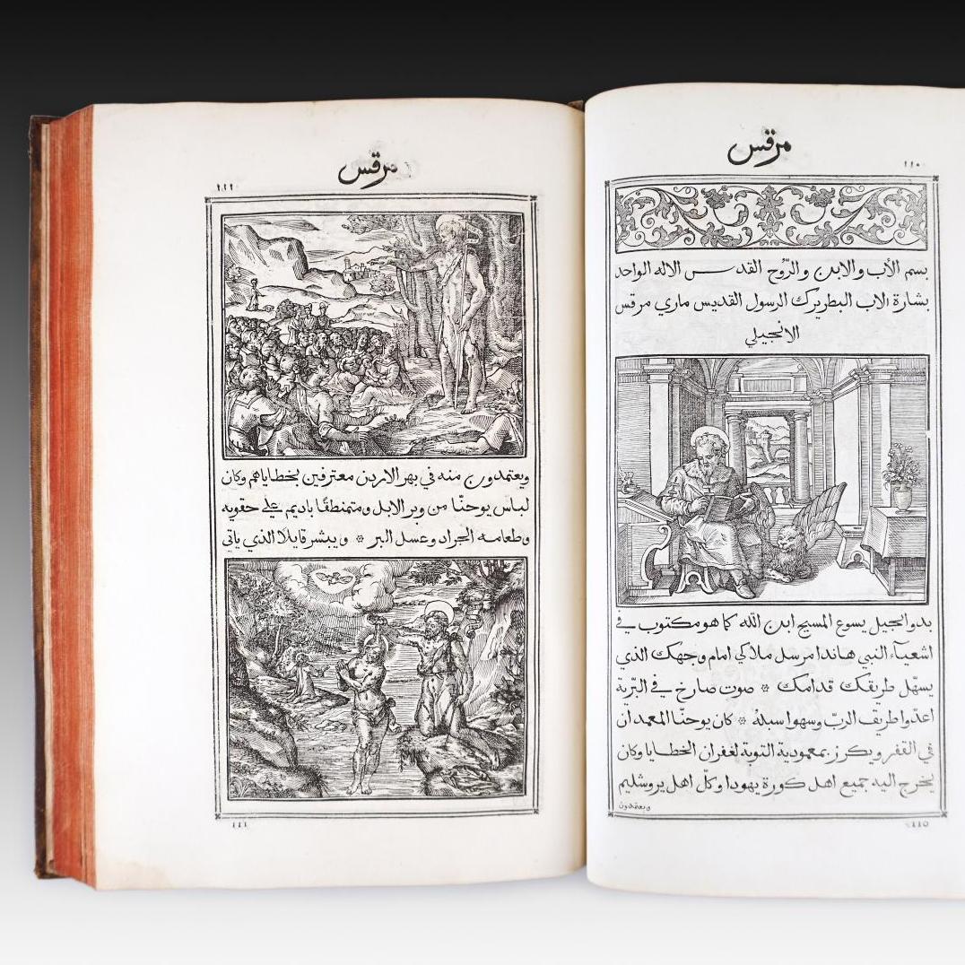 Bible arabe ou fêtes vénitiennes, les trésors des Brölemann - Après-vente