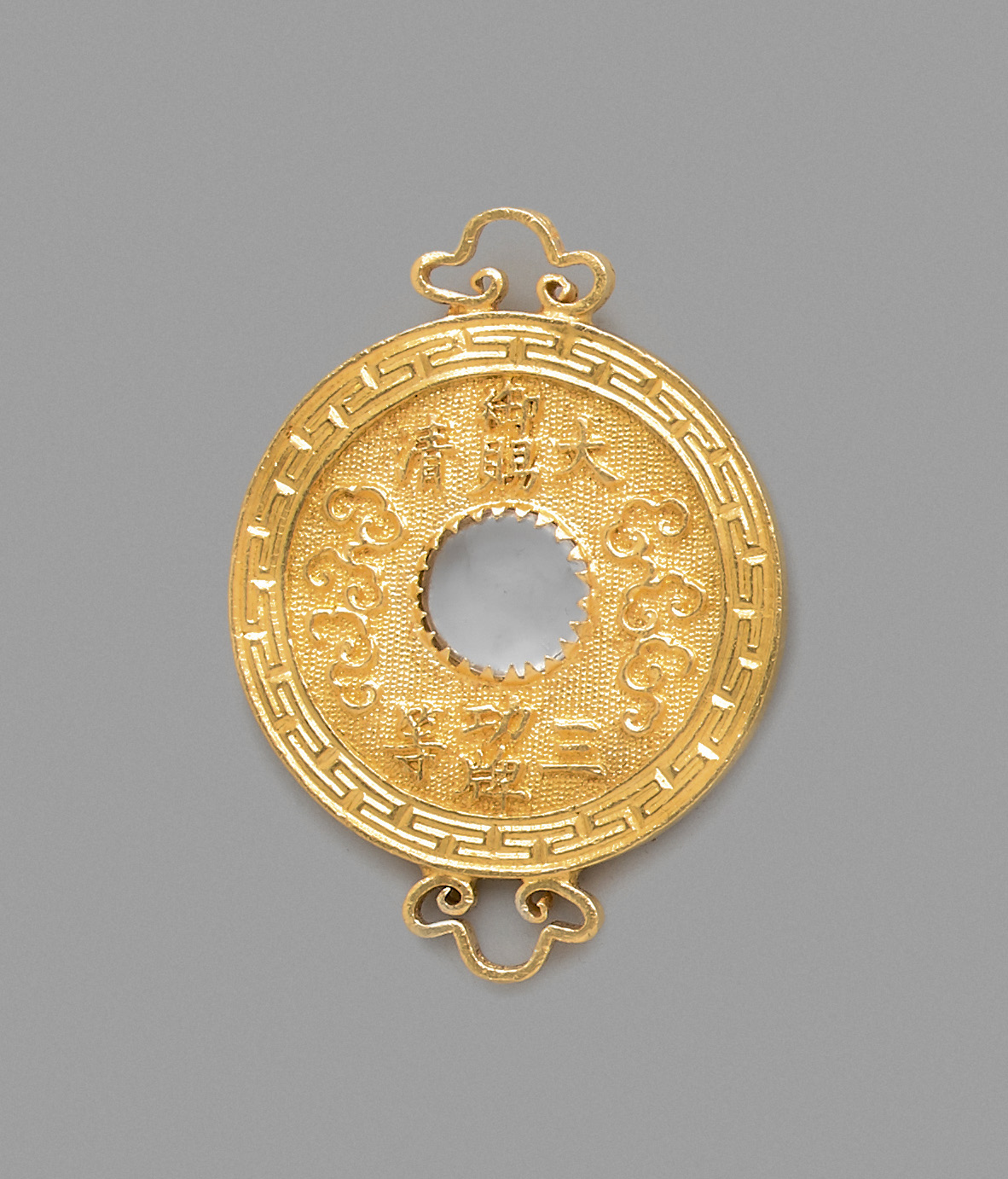 Une médaille en or de l’ordre chinois du Pao Hsing