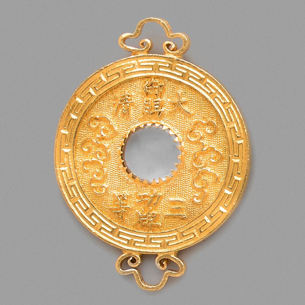 Une médaille en or de l’ordre chinois du Pao Hsing - Après-vente