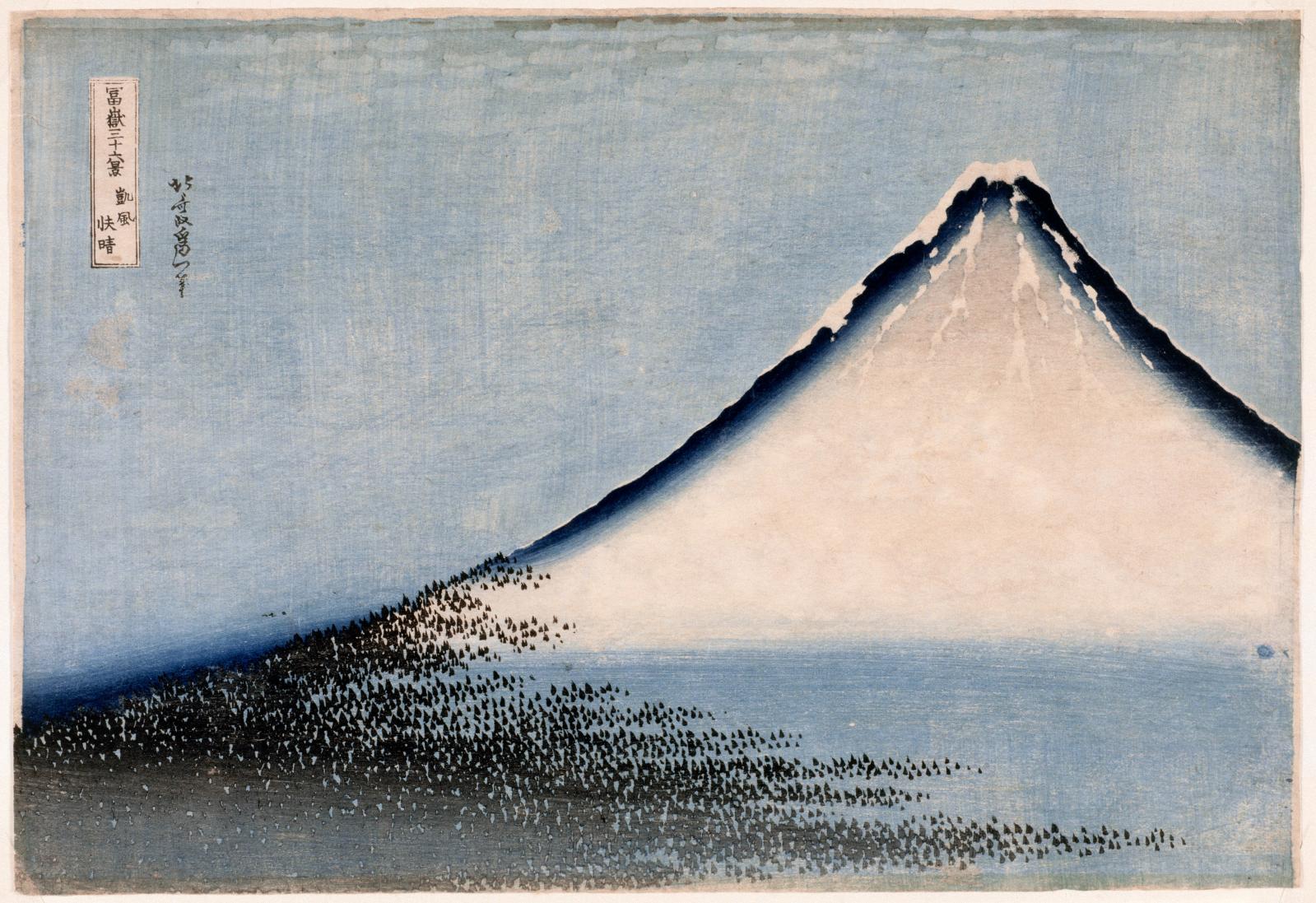 Fuji, pays de neige au musée Guimet