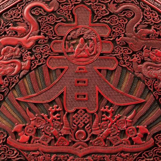 Une paire de boîtes en laque d'époque Qianlong pour porte-bonheur 