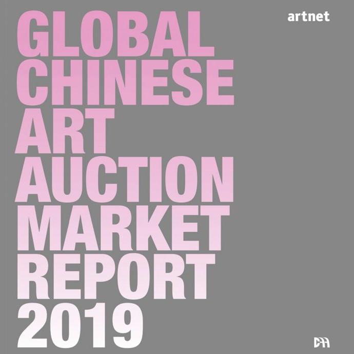  Art Market Overview: The Chinese Market in Decline - Market Trends