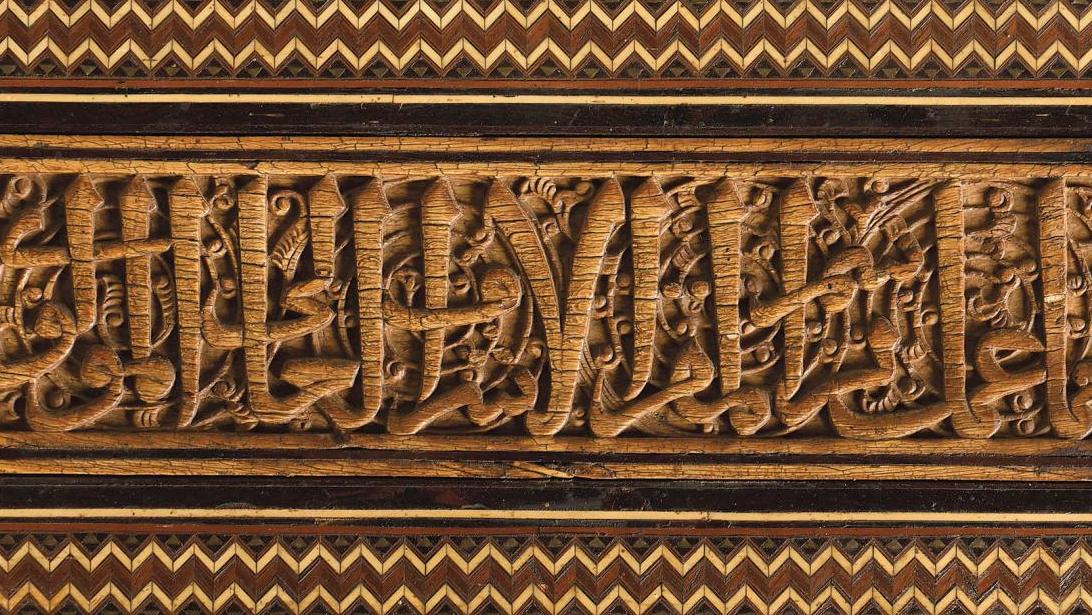 Égypte mamelouke, vers 1334-1339. Élément d’applique formant un cartouche épigraphié,... Chère épigraphe mamelouks du XIVe