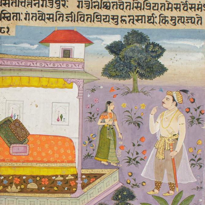 Les amours d’Amar Chattar et Sundari Virda