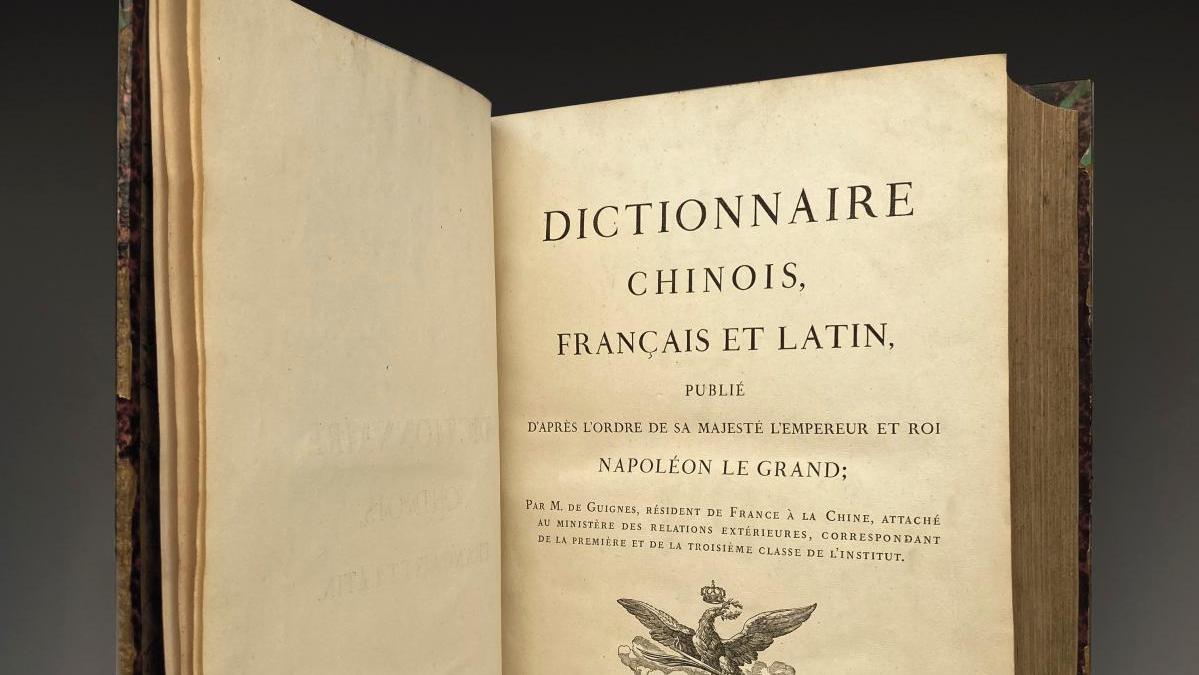 Chrétien-Louis-Joseph de Guignes (1759-1845), Dictionnaire chinois-français et latin... Le premier dictionnaire de chinois en France