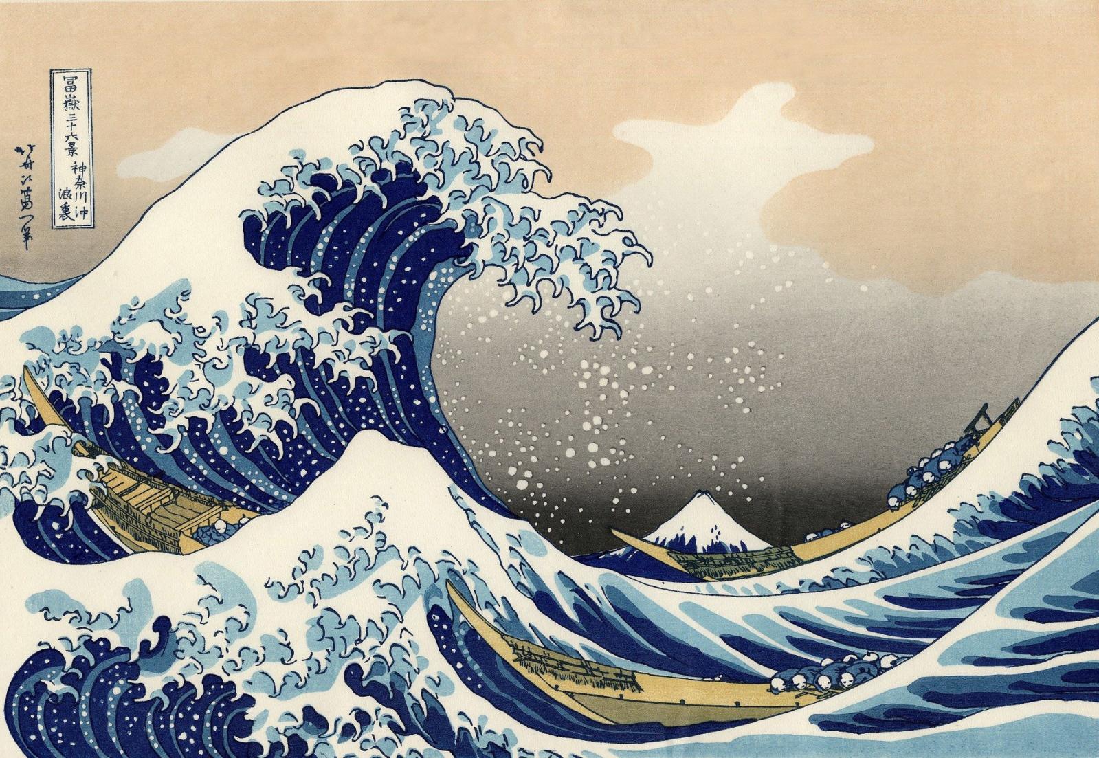 L'Observatoire : Hokusai, de l’estampe aux NFT
