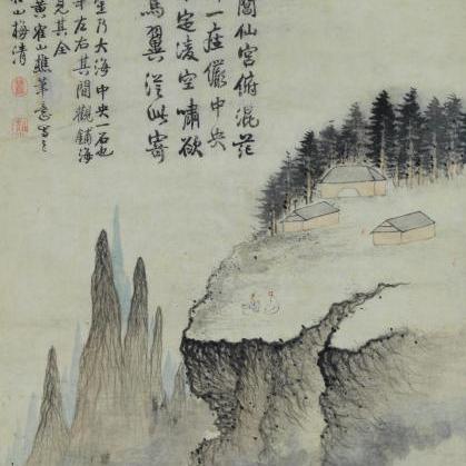 Peindre hors du monde. Moines et lettrés des dynasties Ming et Qing au musée Cernuschi - Expositions