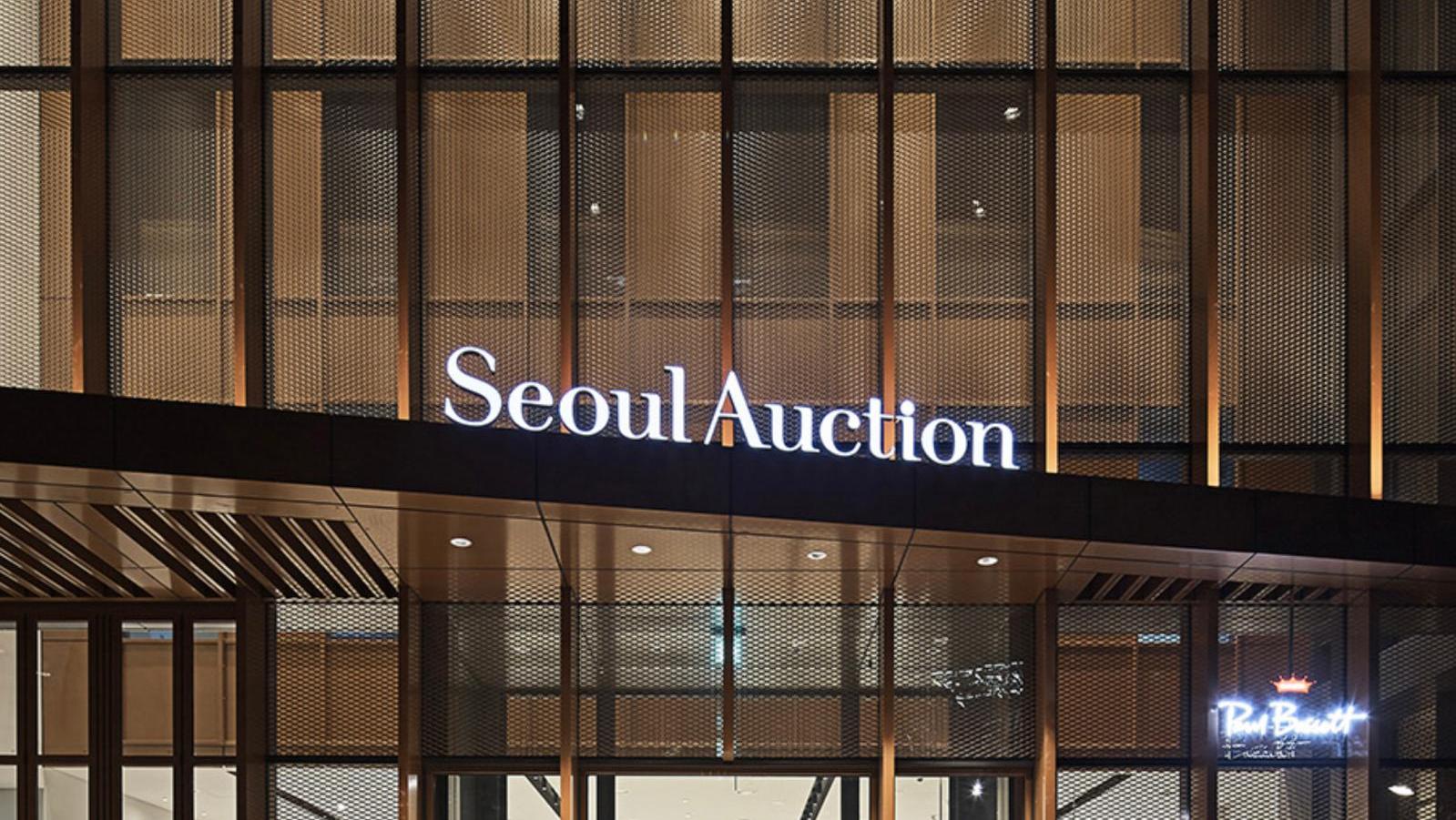   Art Market Overview: South Korea’s Rise Is Confirmed 