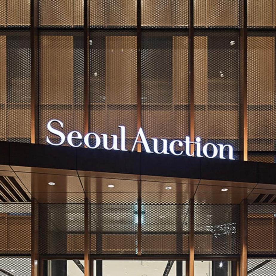 Art Market Overview: South Korea’s Rise Is Confirmed 