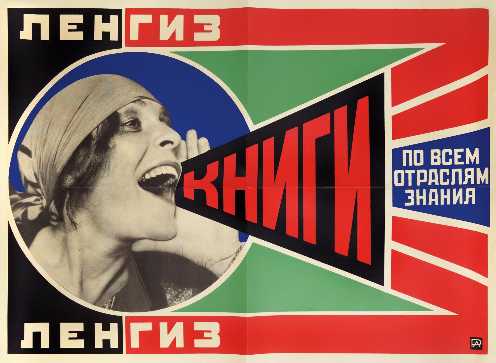 Les avant-gardes russes à l'affiche d'une collection 
