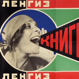 Les avant-gardes russes à l'affiche d'une collection 